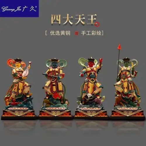 纯铜彩绘四大天王佛像持国增长广目多闻四大金刚佛教神像摆件优惠券