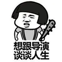 吐槽表情包的表情包_微信头像图片大全