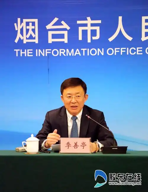 烟台市住房和城乡建设局局长,工委书记季善亭做情况介绍