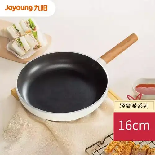 [小煎锅]joyoung/九阳jlw1659d煎锅家用小平底锅不粘锅16cm(白色)