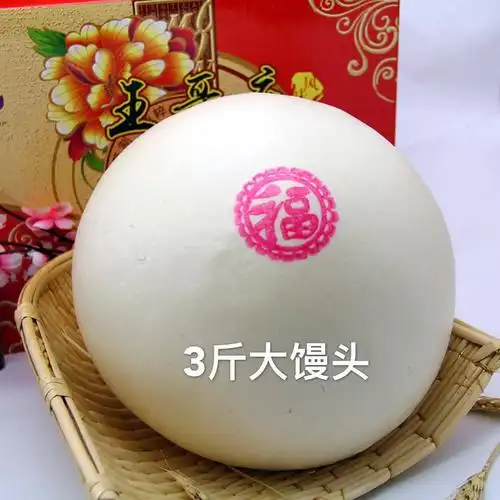 特大超大送礼山东年货青岛馒头崂山