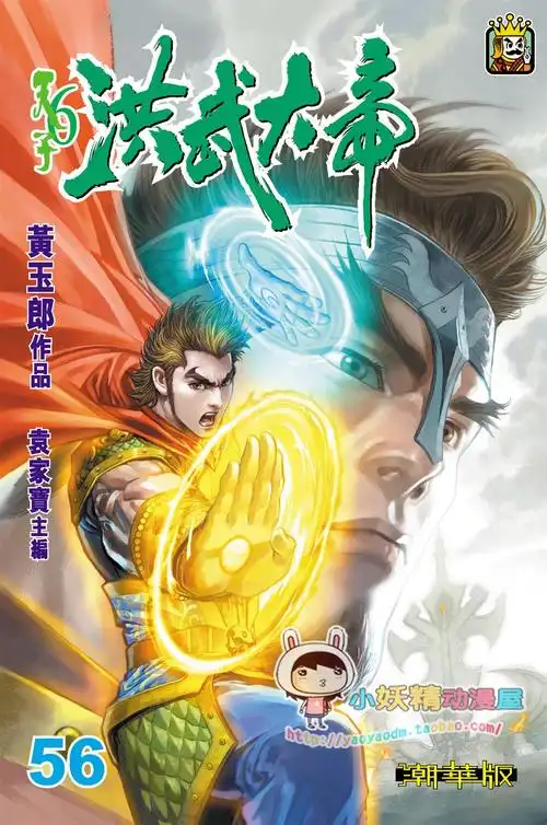 黄玉郎 天子传奇(1-7部完美完结)淘宝独家官方kc宇宙最清晰版