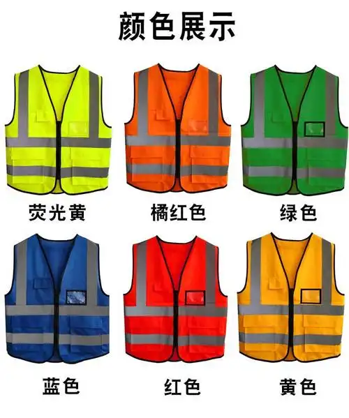 环卫工反光马甲安全背心透气施工反光安全服马甲铁路黄马甲红色均码