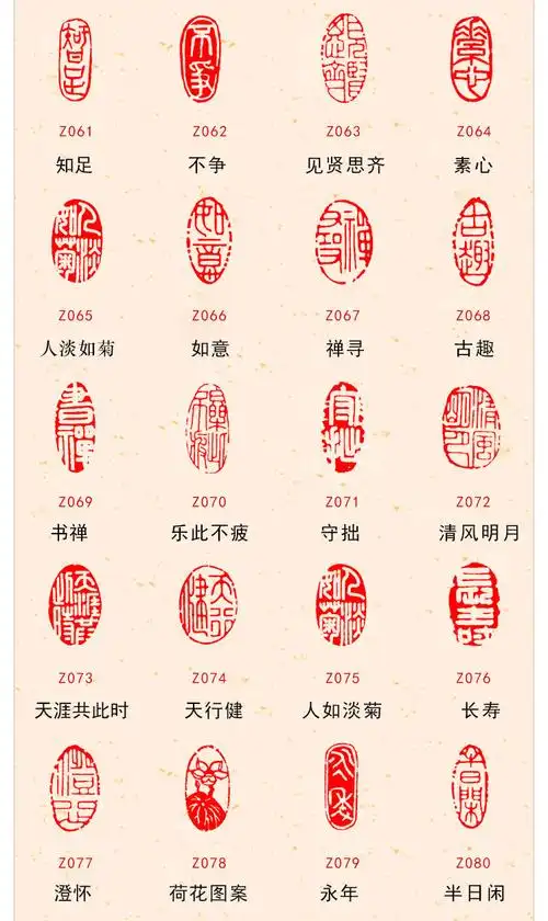 成品闲章椭圆形书法章篆刻书画篆刻古风印练字绘画国画印章引首章书法