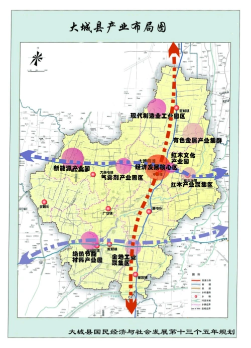 河北省大城县国民经济和社会发展第十三个五年规划纲要20162020年