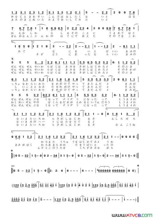 [日]前前前世动画电影新作《你的名字.》插曲简谱