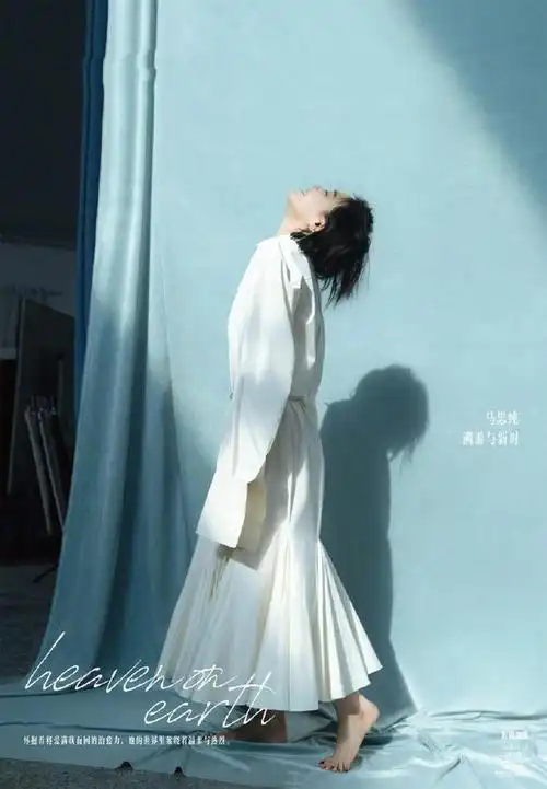 马思纯的笑容太有治愈感,时尚大片演绎氛围感,看出她的时尚感