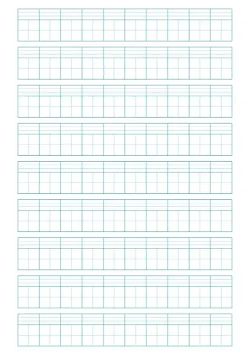 小学生汉语拼音田字格练习纸蓝打印版_第1页