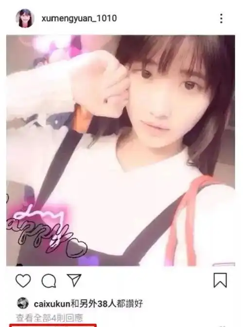 原创蔡徐坤的绯闻女友出现了