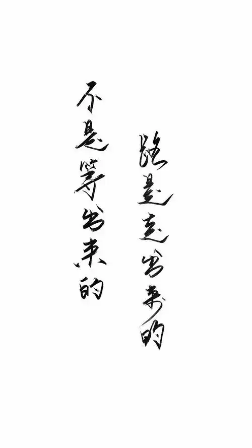 毛笔 励志 - 堆糖,美图壁纸兴趣社区