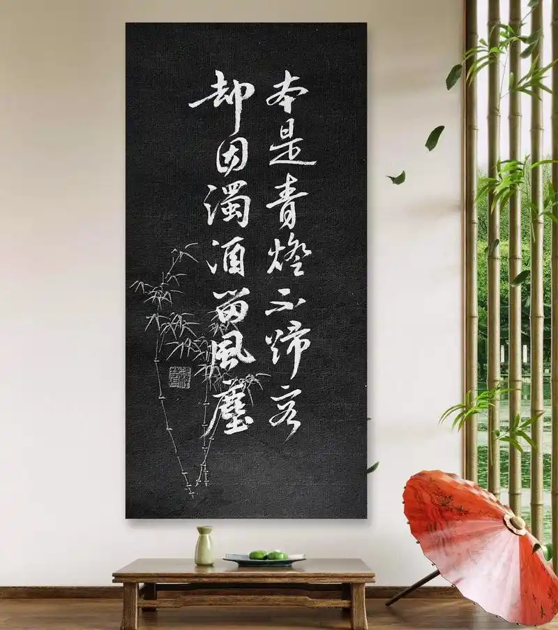 行,楷,草书:本是青灯不归客 却因浊酒留风尘 #写字是一种生 - 抖音