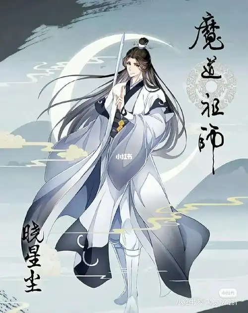 晓道长生日快乐