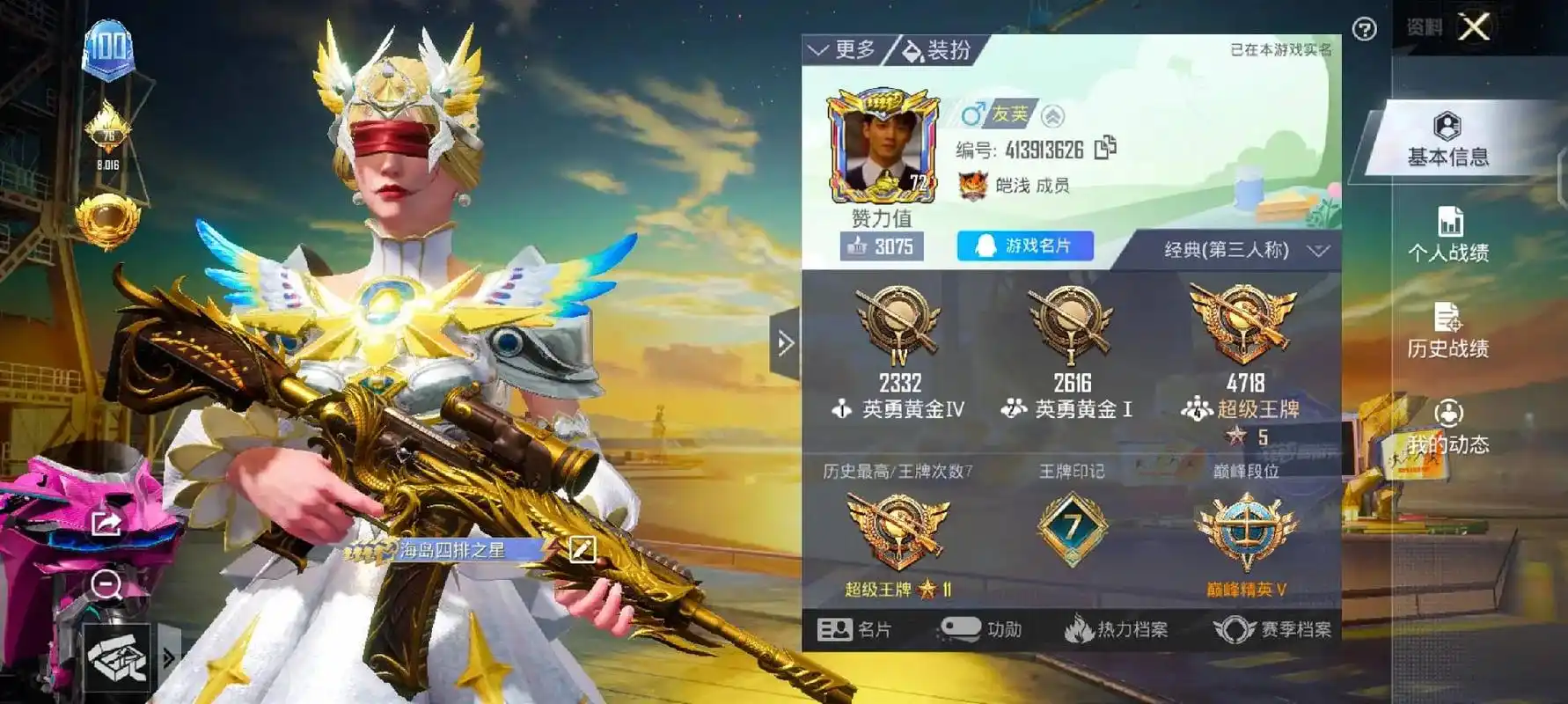 越来越没意思,退游了.#和平精英 把把落地成盒,越玩越没意思 - 抖音