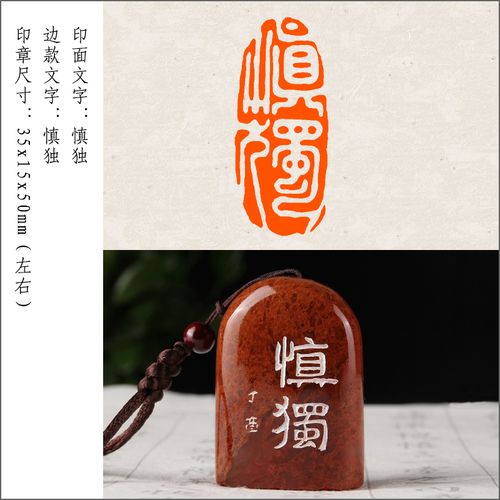 清风明月】成品闲章手工篆刻印章定制作藏书法书画国画考级印章