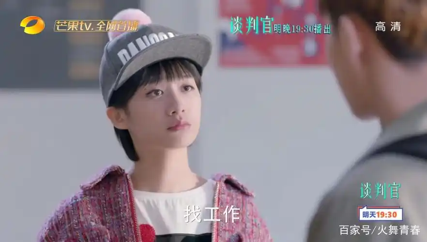 谈判官高甜来了!谢晓飞亲自学厨,专门为童薇做椰子鸡