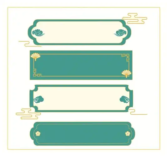 中国风翡翠竹绿边框标题框素材分享