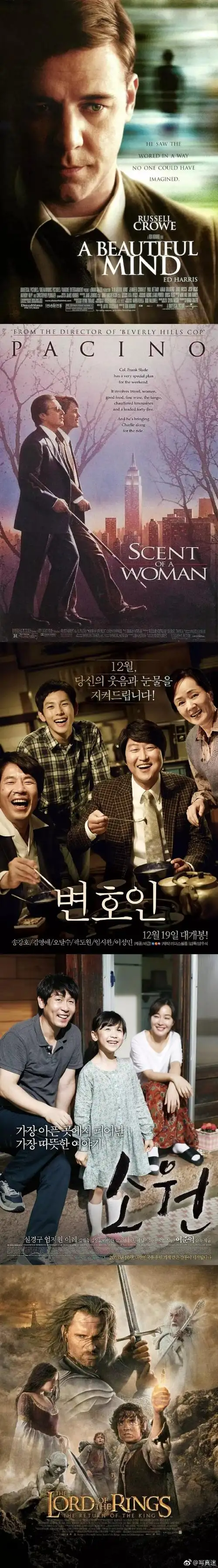 经典电影作品海报合集