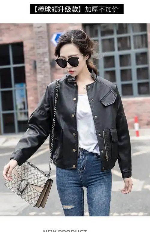 皮衣女2019春秋新款韩版百搭宽松米白色pu皮夹克短款机车服小外套_好