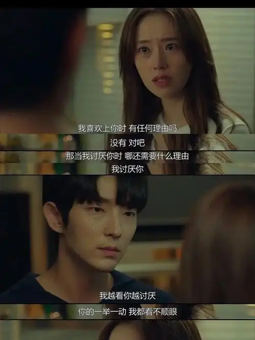 韩剧推荐恶之花恐怖丈夫李准基好帅