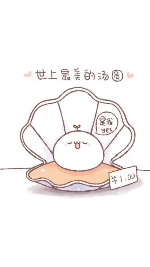 可爱元宵汤圆漫画iphone6s壁纸