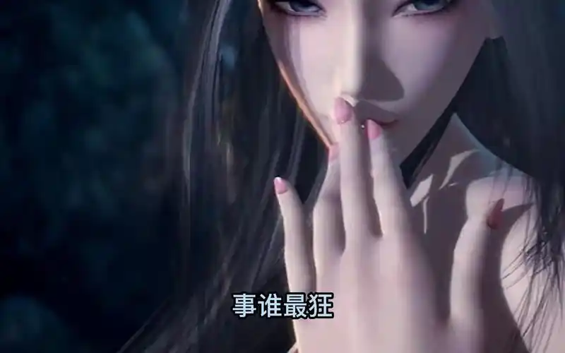 焰灵姬专场-国漫女神