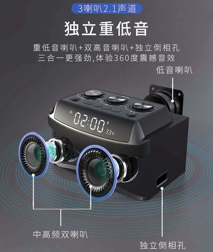 索爱s68蓝牙音箱插卡低音炮闹钟多功能3d环绕收音机迷你小音响