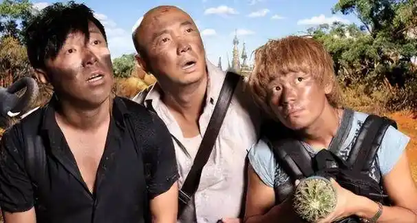 合作_电影_黄渤