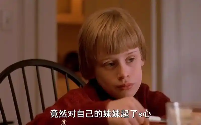 歹毒熊孩子,弑母杀弟害妹,得不到的东西就要毁掉《危险小天使》