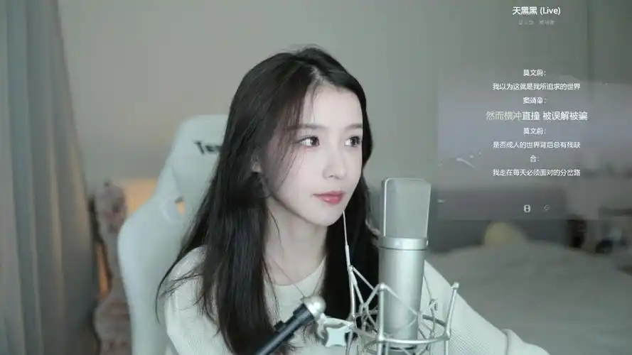 二珂 周二珂-2023年05月24日19点场直播录像