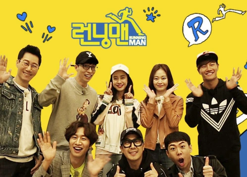 running man第一期_韩国跑男runningman2017第一期节目后终止?