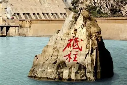 中流砥柱的意思解释及典故故事