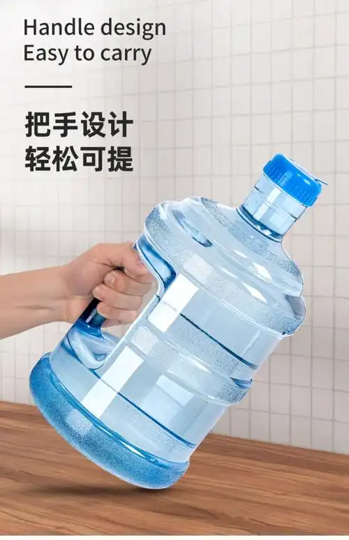 矿泉水桶空桶净矿泉水桶家用饮水机加厚pc饮用小型净水7.