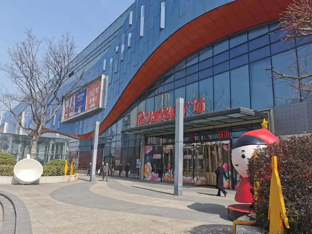 弘阳广场部景色.#支持抖音传播正能量让世界充满爱 #您的陪伴 - 抖音