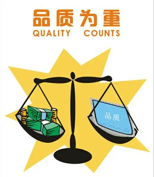 msi品质意识宣传