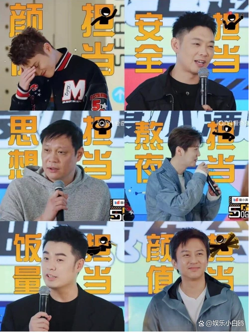 《五哈》收视远超《奔跑吧》,邓超,陈赫,鹿晗退出是聪明的选择