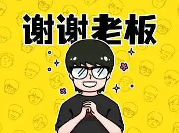 jdg京东电子竞技俱乐部:       #京有你的# 第一弹表情包