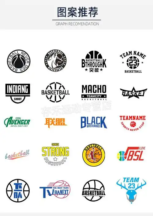 准者篮球服同款篮球服套装男定制球衣学生团购比赛队服训练服运动背心