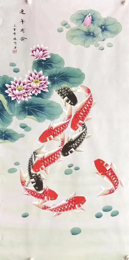 李晓明老师作品 《年年有余》