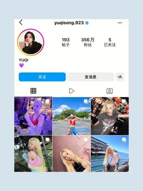 大家平时怎么保存ins图片