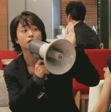 【表情包系列】樱井翔教你如何用颜艺圈粉_gif