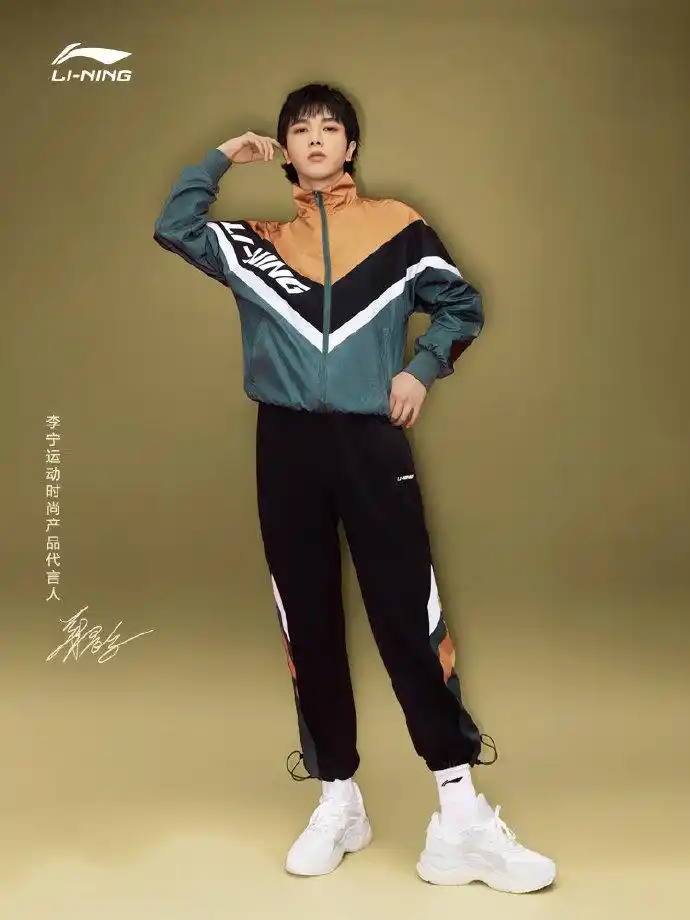 华晨宇李宁运动时尚产品代言人#@华晨宇yu复古look同款穿搭来袭,今天