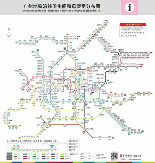 2022广州地铁哪个站有厕所具体分布图