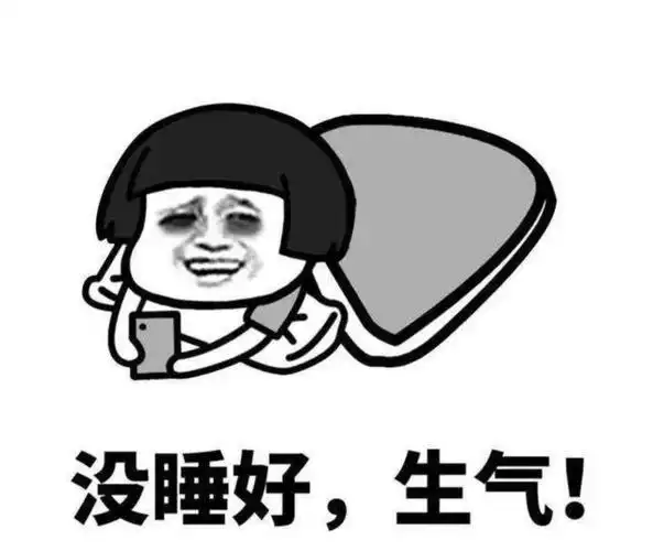 半夜三更被吵醒 发飙不 - 简书