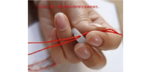 翡翠挂绳编织方法,翡翠挂绳的编法图解,玉坠挂绳打结方法视频,挂坠穿