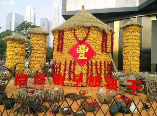 约起9月19日淇县农民丰收节即将盛装启幕