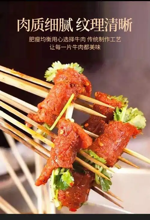 包菜牛肉卷 原切生鲜牙签肉包菜家商两用火锅串串食材批发