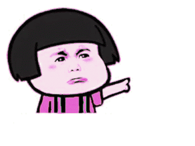 你给我等着,我让群主咬你(蘑菇头动图)表情包 - 日常表情包