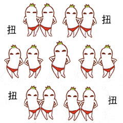 暴漫表情跳舞扭屁股搞笑gif动图_动态图_表情包下载_soogif