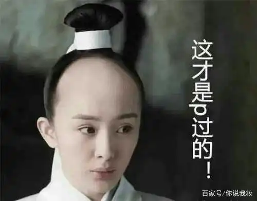 发际线高的人的烦恼,快看你有没有中招?