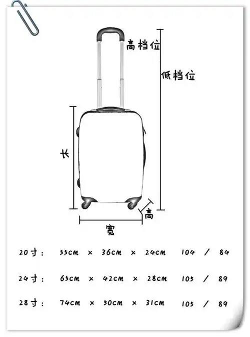 24寸拉杆箱多大?如何根据尺寸选购拉杆箱? 买得易|maideyi.com